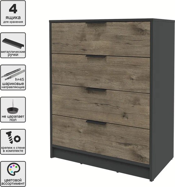 Комод Интерлиния Концепт КТ-К80