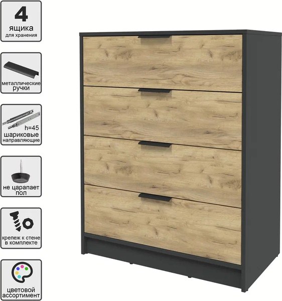 Комод Интерлиния Концепт КТ-К80