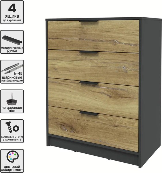 Комод Интерлиния Концепт КТ-К80