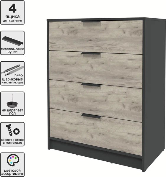 Комод Интерлиния Концепт КТ-К80