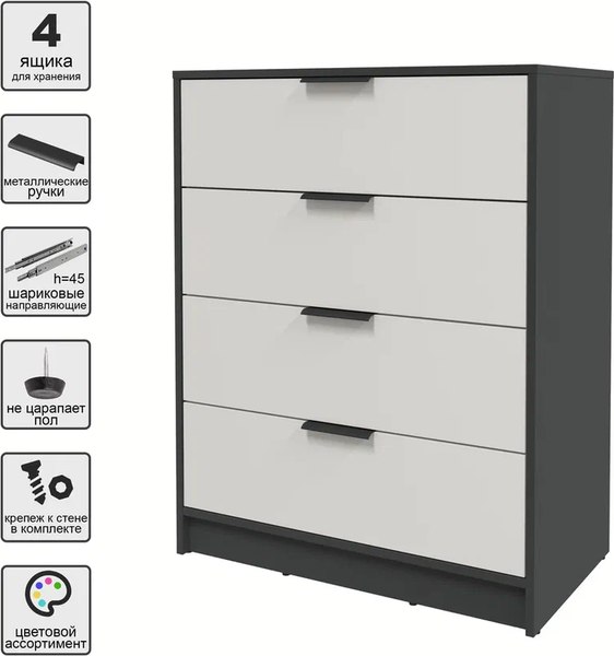 Комод Интерлиния Концепт КТ-К80