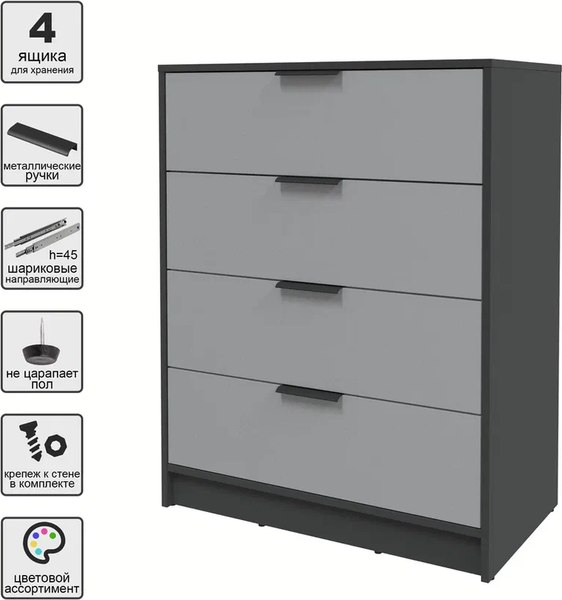 Комод Интерлиния Концепт КТ-К80