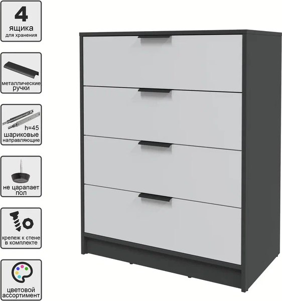 Комод Интерлиния Концепт КТ-К80