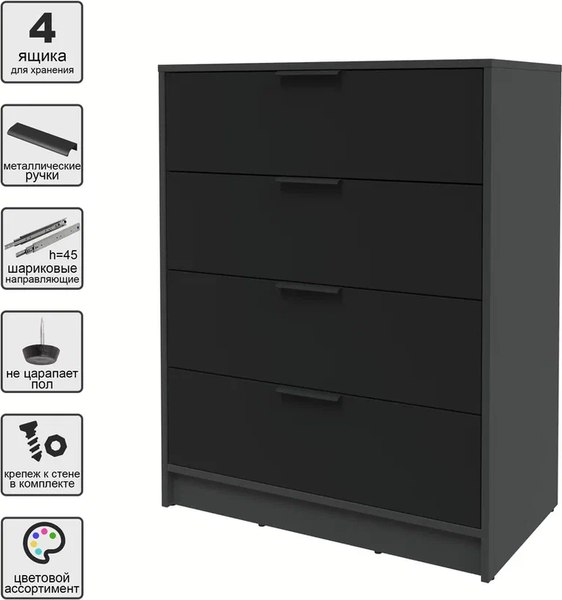 Комод Интерлиния Концепт КТ-К80