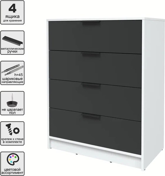 Комод Интерлиния Концепт КТ-К80