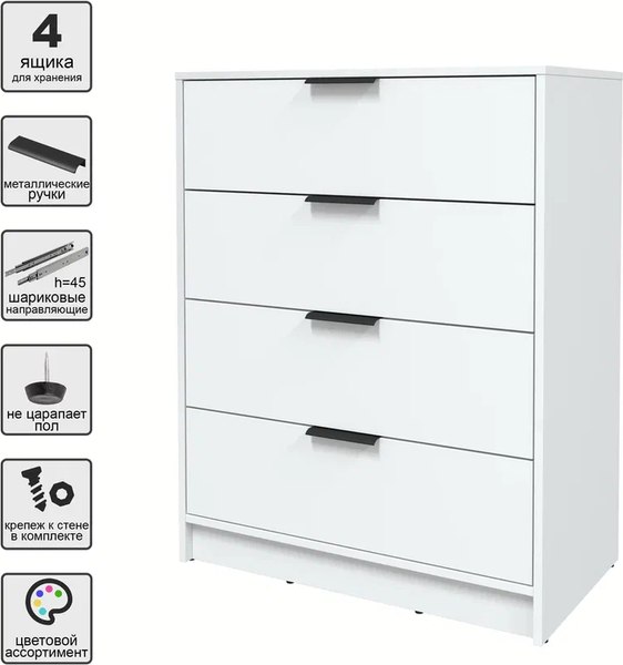 Комод Интерлиния Концепт КТ-К80