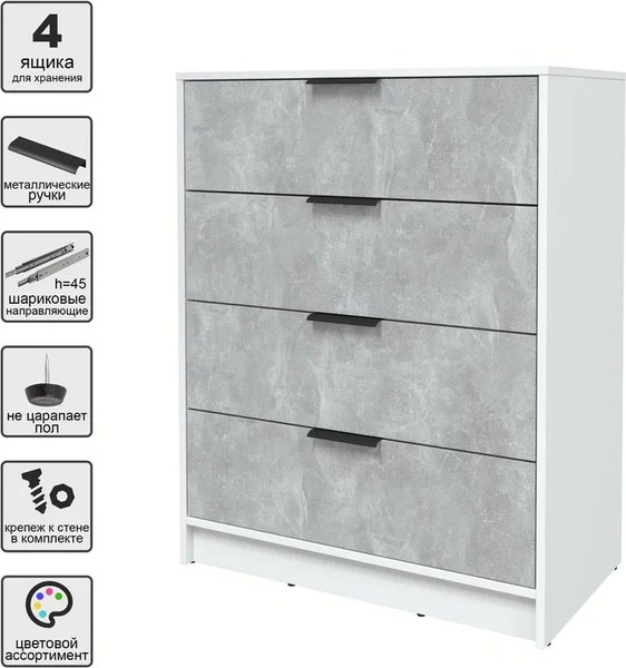 Комод Интерлиния Концепт КТ-К80