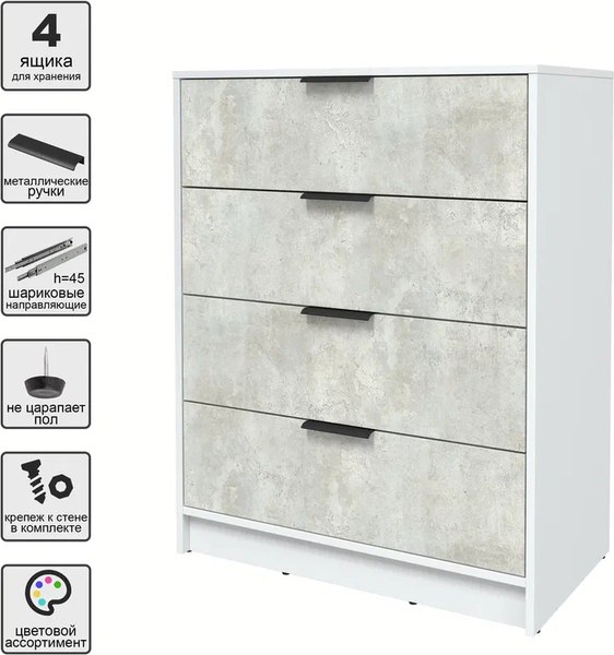 Комод Интерлиния Концепт КТ-К80