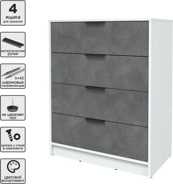 Комод Интерлиния Концепт КТ-К80