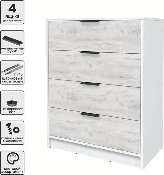 Комод Интерлиния Концепт КТ-К80