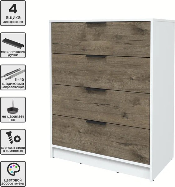 Комод Интерлиния Концепт КТ-К80