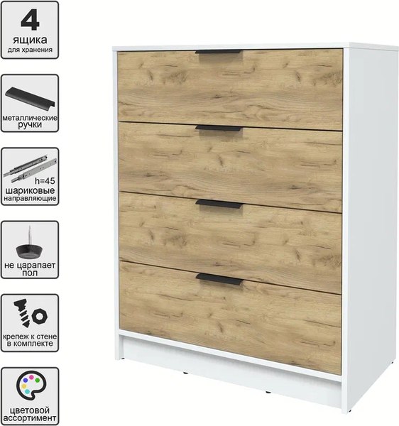 Комод Интерлиния Концепт КТ-К80