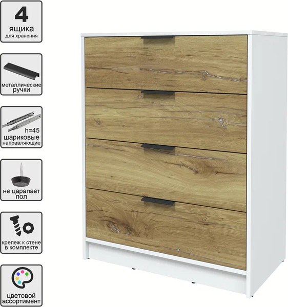 Комод Интерлиния Концепт КТ-К80