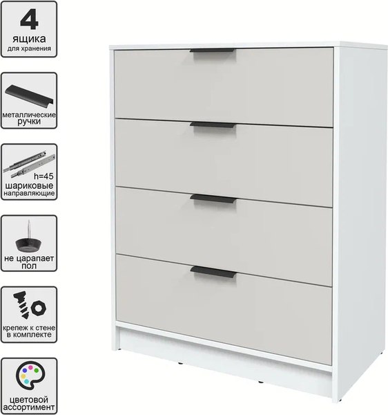 Комод Интерлиния Концепт КТ-К80