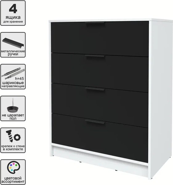 Комод Интерлиния Концепт КТ-К80