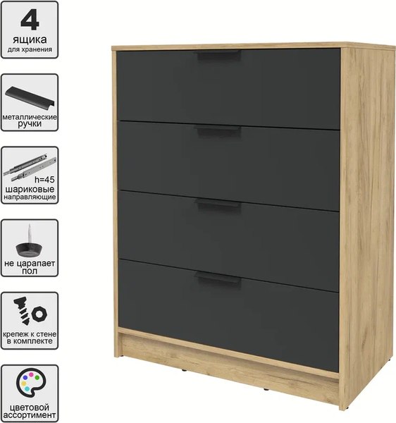 Комод Интерлиния Концепт КТ-К80