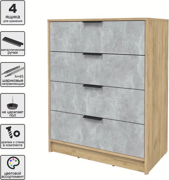 Комод Интерлиния Концепт КТ-К80