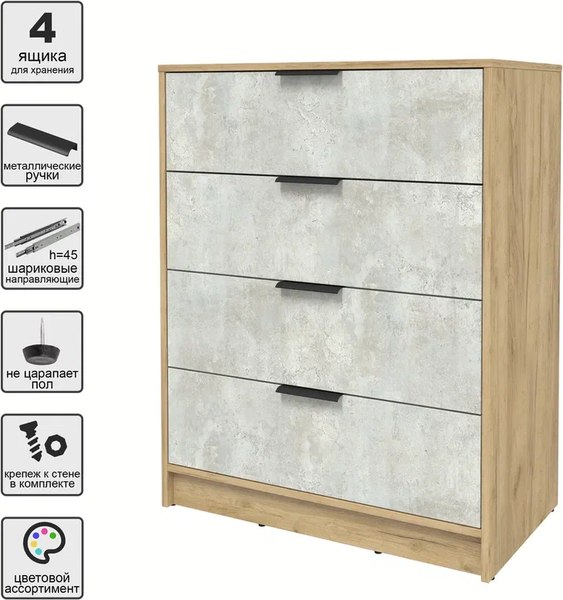 Комод Интерлиния Концепт КТ-К80