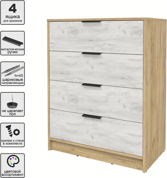 Комод Интерлиния Концепт КТ-К80