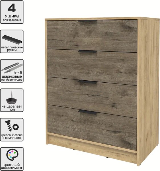 Комод Интерлиния Концепт КТ-К80