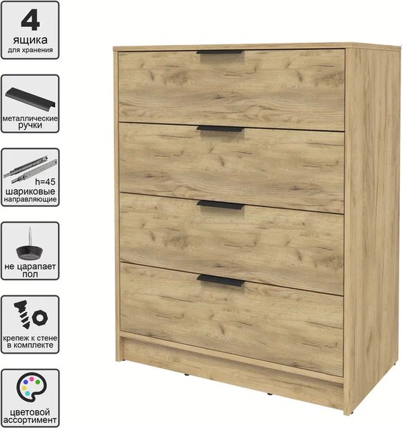 Комод Интерлиния Концепт КТ-К80