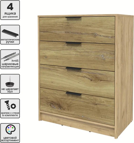 Комод Интерлиния Концепт КТ-К80