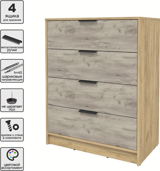 Комод Интерлиния Концепт КТ-К80