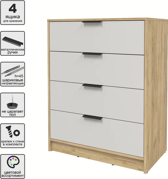 Комод Интерлиния Концепт КТ-К80