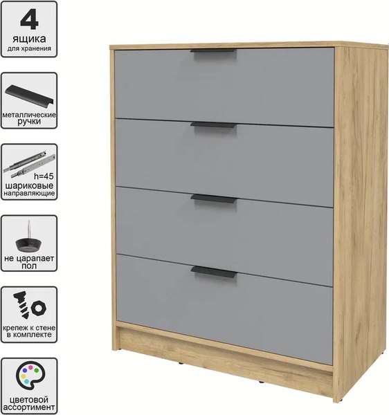 Комод Интерлиния Концепт КТ-К80