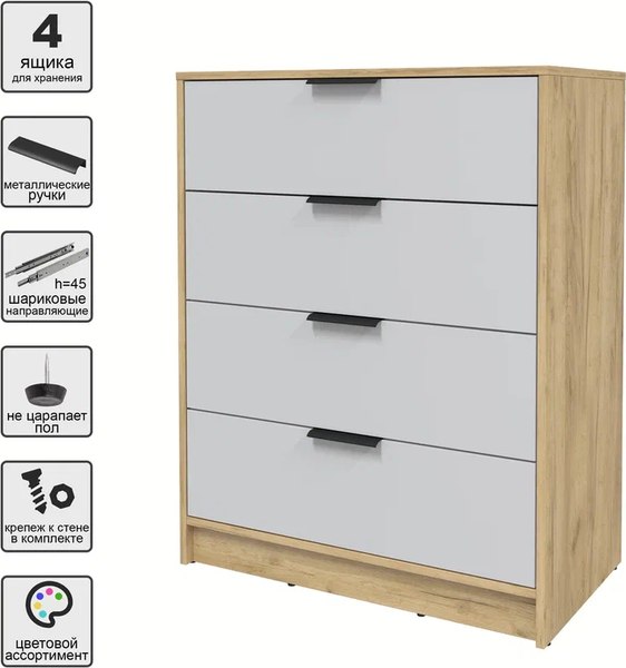 Комод Интерлиния Концепт КТ-К80