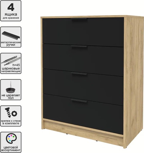 Комод Интерлиния Концепт КТ-К80