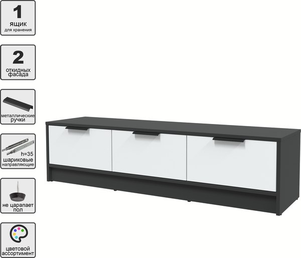 Тумба Интерлиния ТВ Концепт КТ-ТВ3-35