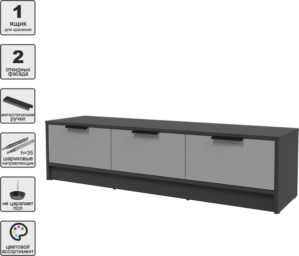 Тумба Интерлиния ТВ Концепт КТ-ТВ3-35