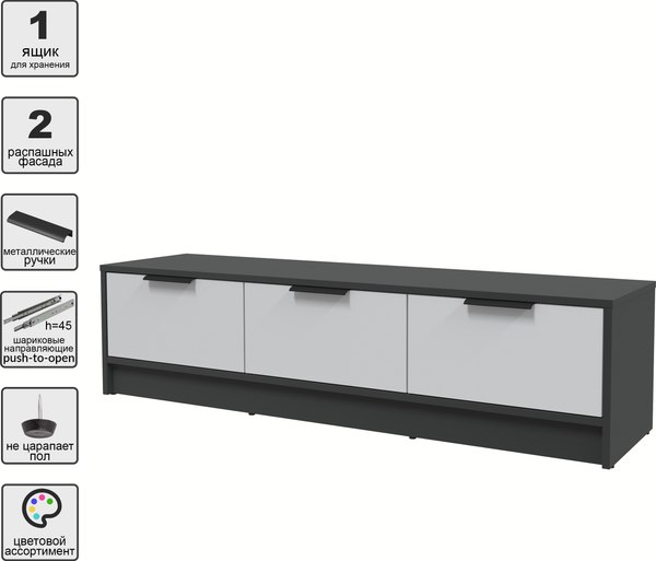 Тумба Интерлиния ТВ Концепт КТ-ТВ3-35