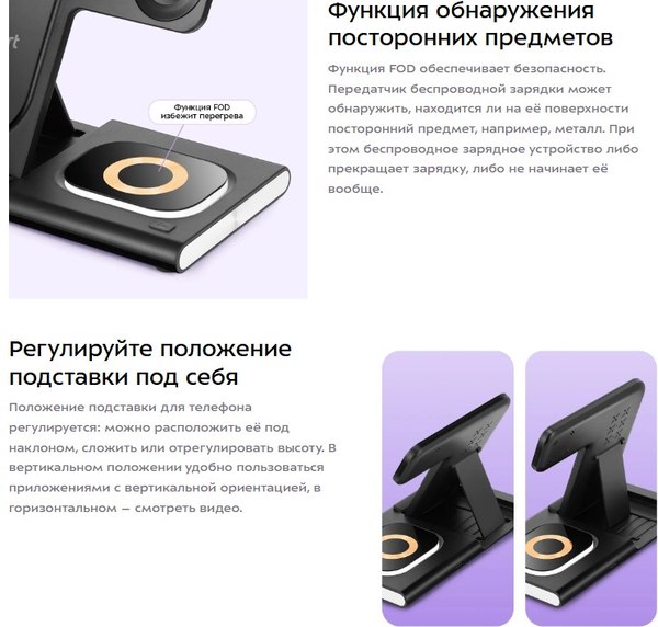 Зарядное устройство беспроводное Kitfort КТ-3753