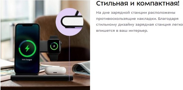 Зарядное устройство беспроводное Kitfort КТ-3753