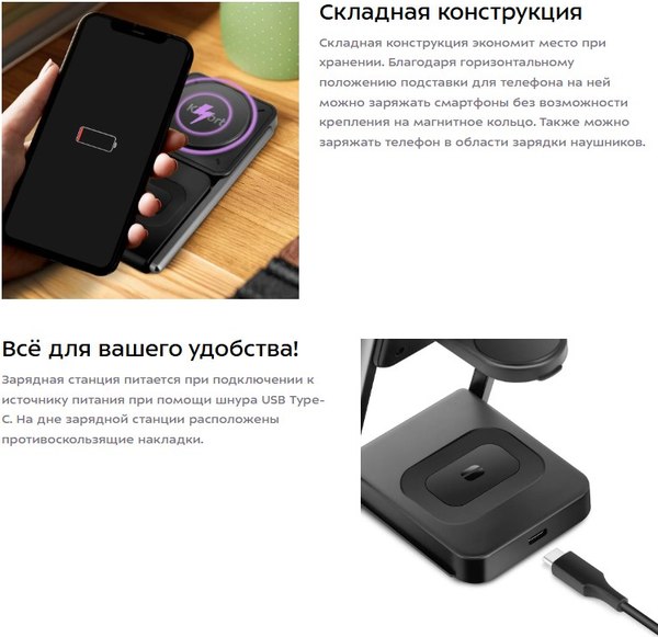 Зарядное устройство беспроводное Kitfort КТ-3754