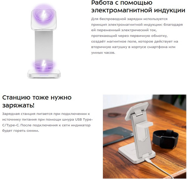 Зарядное устройство беспроводное Kitfort КТ-3755