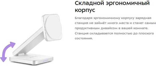 Зарядное устройство беспроводное Kitfort КТ-3755