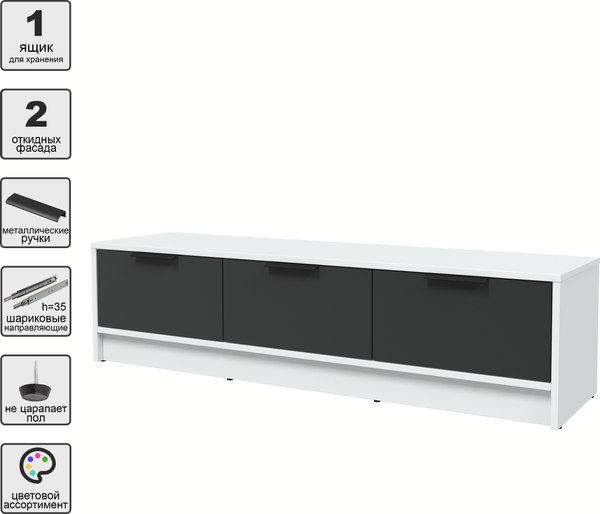 Тумба Интерлиния ТВ Концепт КТ-ТВ3-35