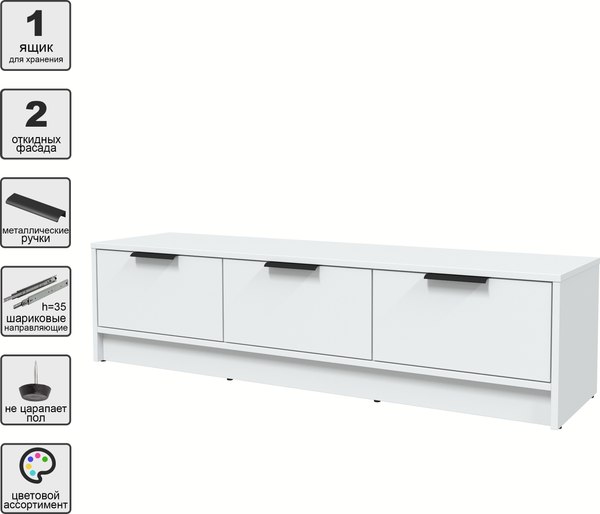Тумба Интерлиния ТВ Концепт КТ-ТВ3-35