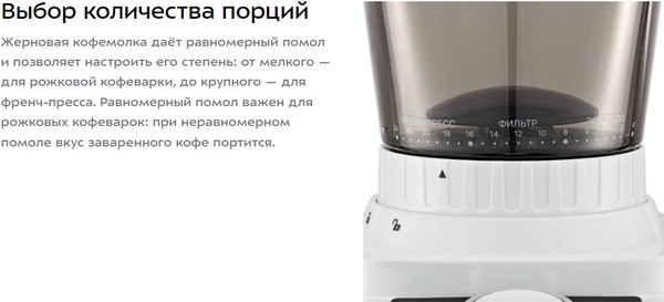 Кофемолка Kitfort КТ-7588