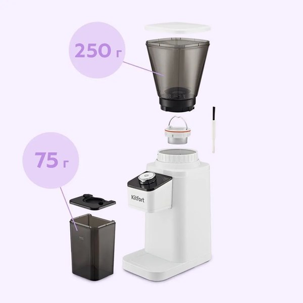 Кофемолка Kitfort КТ-7588