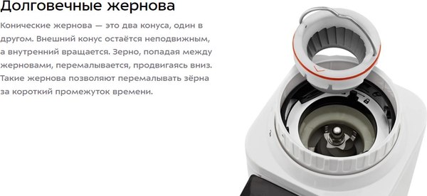 Кофемолка Kitfort КТ-7588