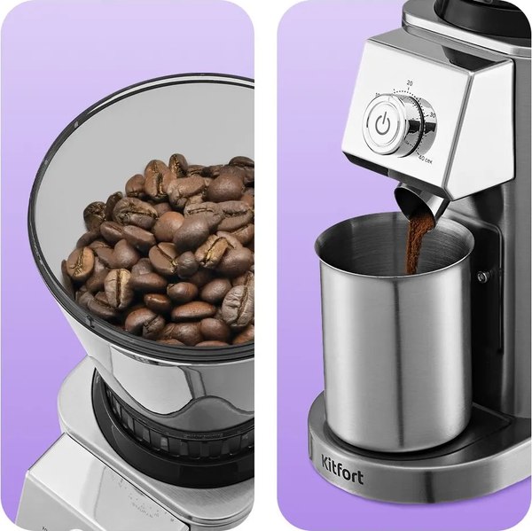 Кофемолка Kitfort КТ-7589