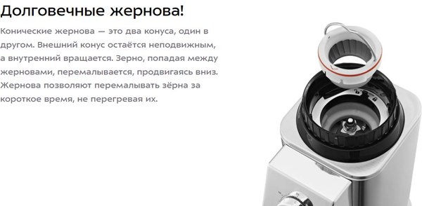 Кофемолка Kitfort КТ-7589