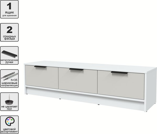Тумба Интерлиния ТВ Концепт КТ-ТВ3-35