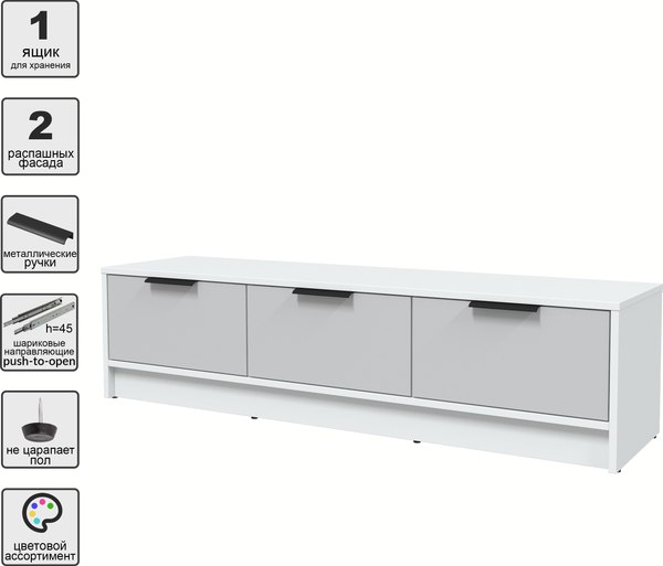 Тумба Интерлиния ТВ Концепт КТ-ТВ3-35