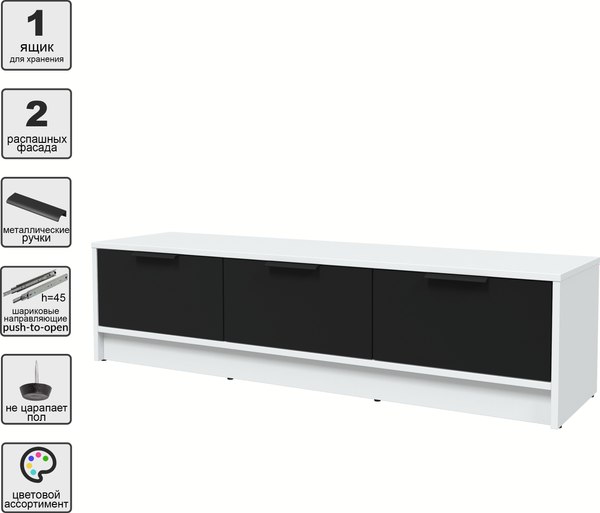 Тумба Интерлиния ТВ Концепт КТ-ТВ3-35