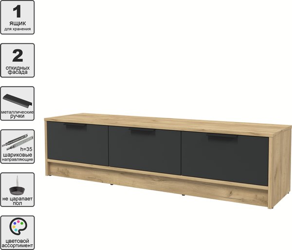 Тумба Интерлиния ТВ Концепт КТ-ТВ3-35